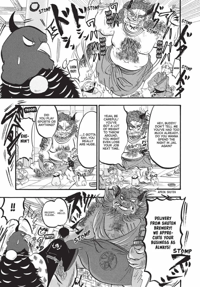 Hoozuki no Reitetsu Chapter 168 page 15