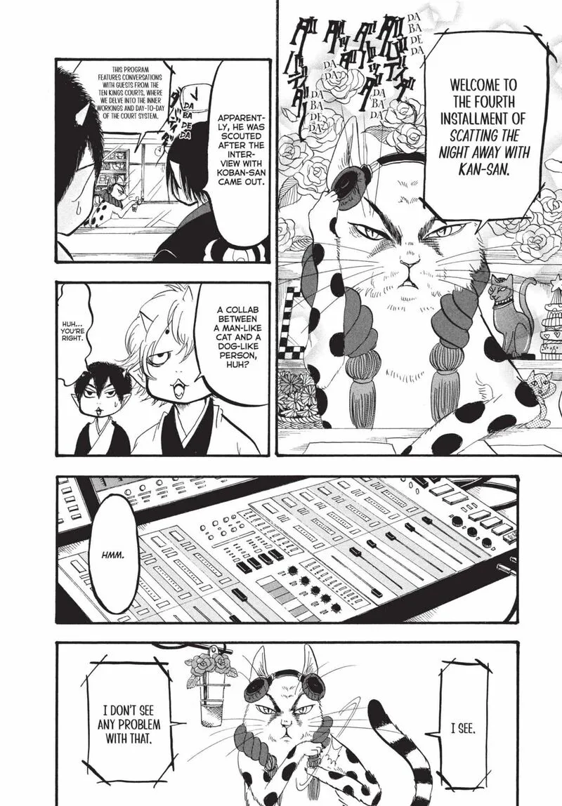 Hoozuki no Reitetsu Chapter 169 page 12