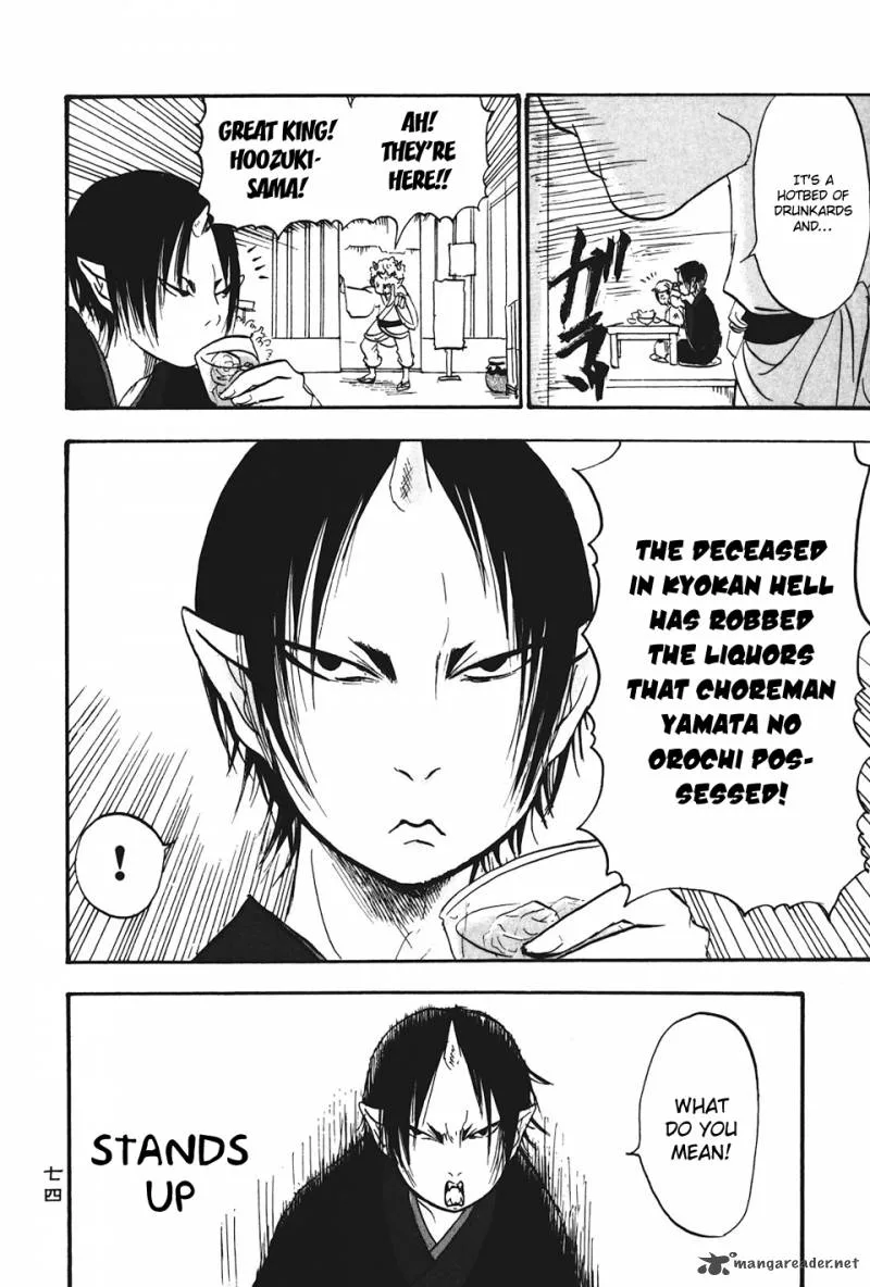 Hoozuki no Reitetsu Chapter 17 page 4
