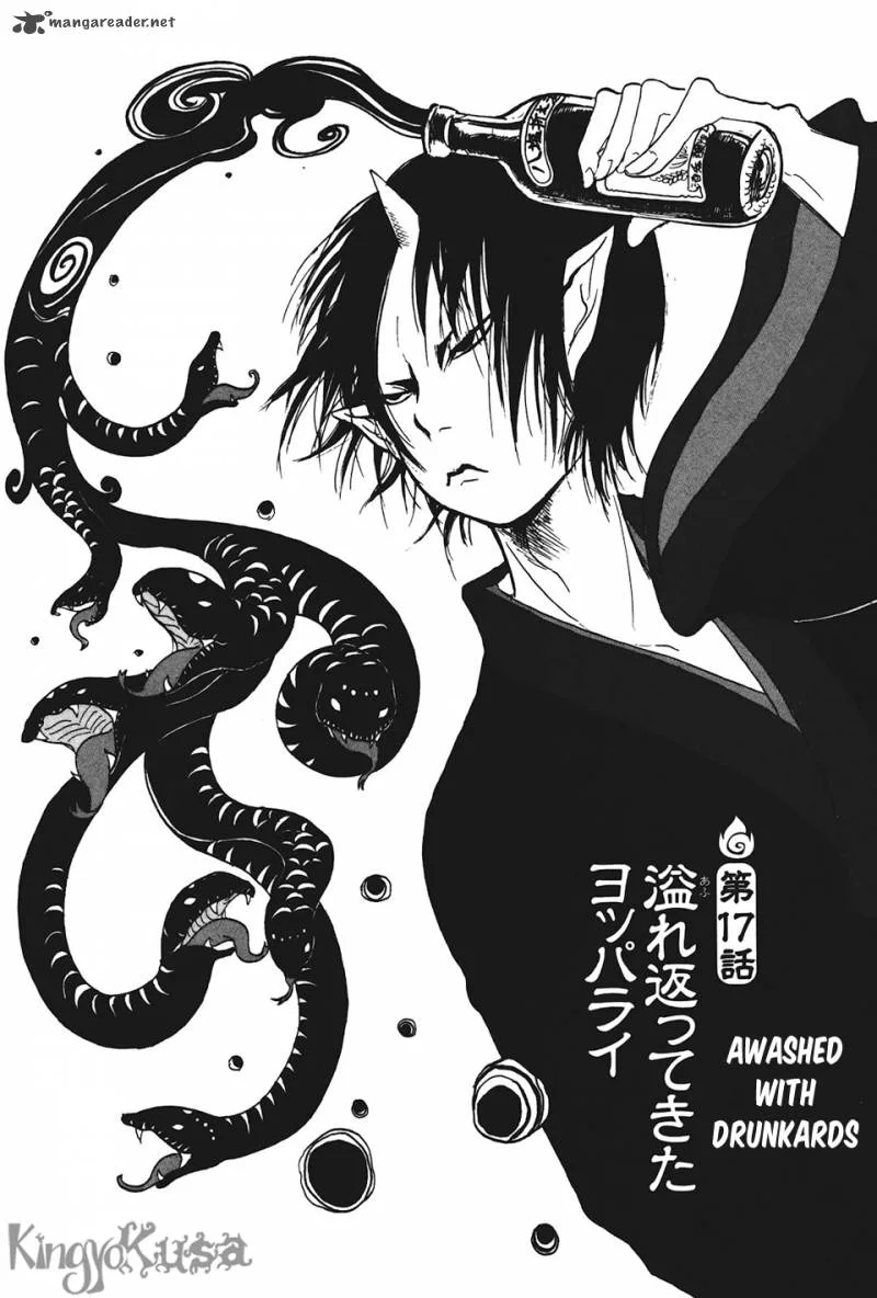 Hoozuki no Reitetsu Chapter 17 page 2
