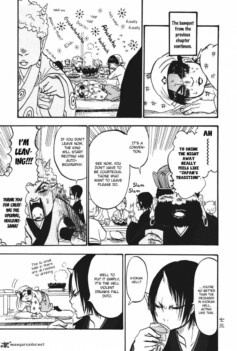 Hoozuki no Reitetsu Chapter 17 page 3