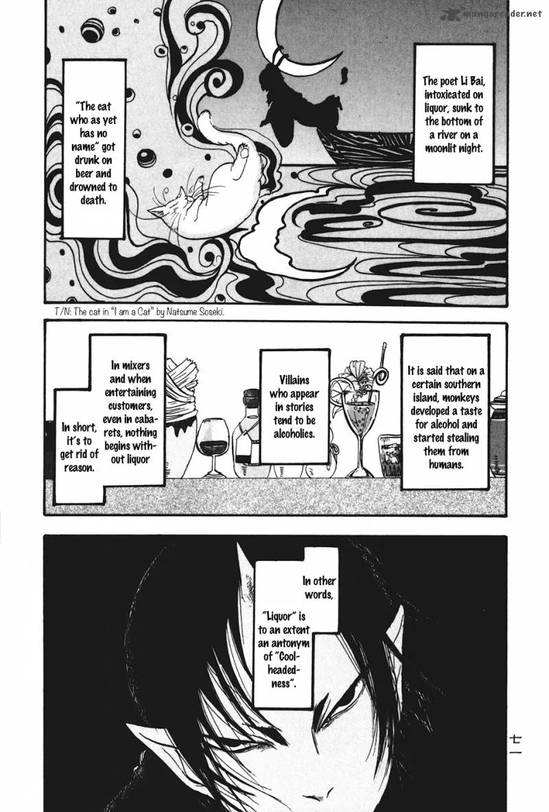 Hoozuki no Reitetsu Chapter 17 page 1