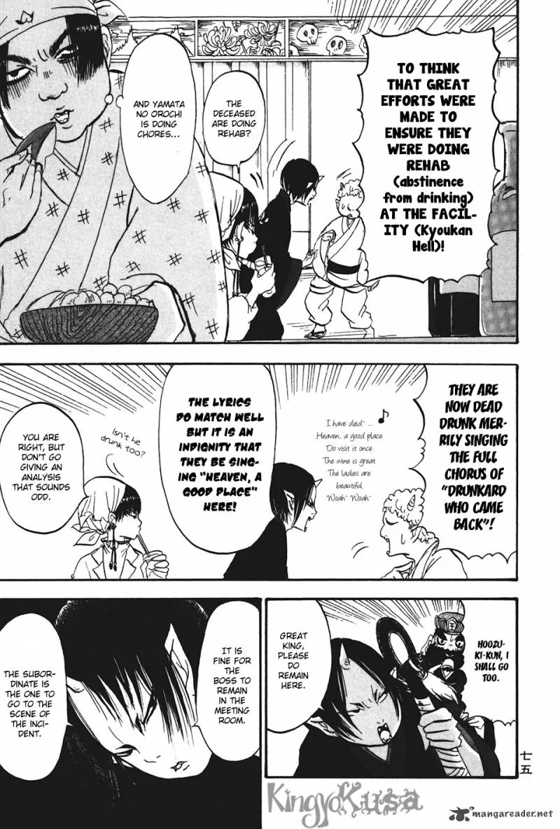 Hoozuki no Reitetsu Chapter 17 page 5