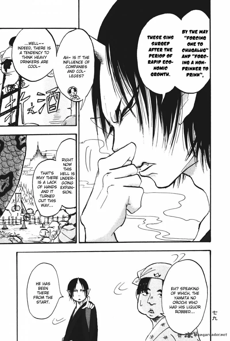 Hoozuki no Reitetsu Chapter 17 page 9