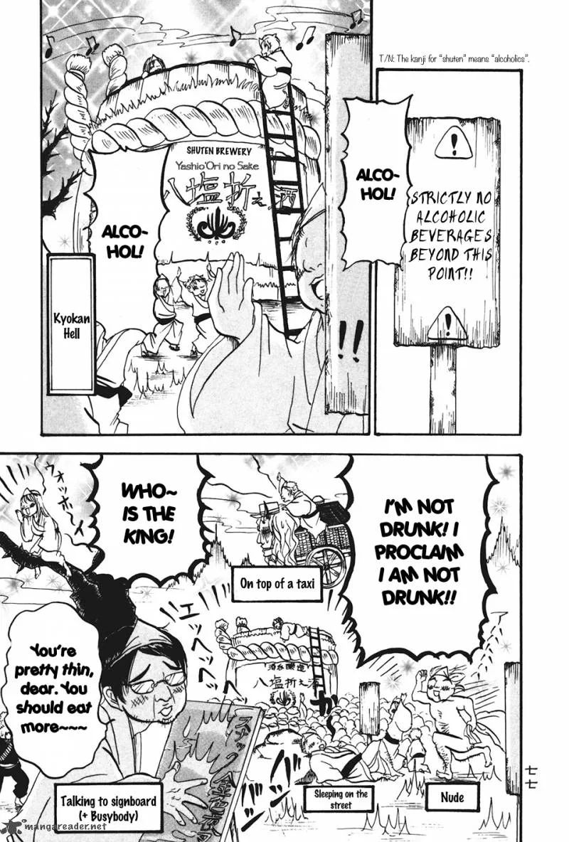 Hoozuki no Reitetsu Chapter 17 page 7