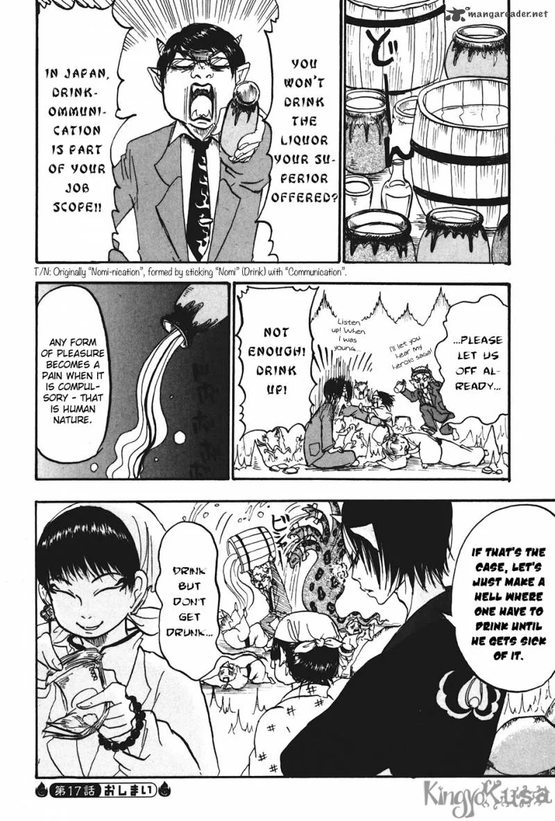 Hoozuki no Reitetsu Chapter 17 page 16