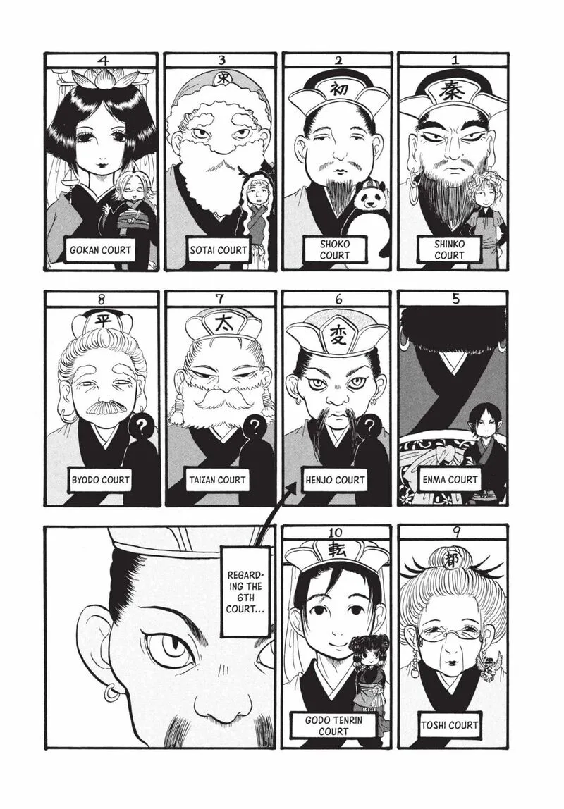 Hoozuki no Reitetsu Chapter 170 page 1
