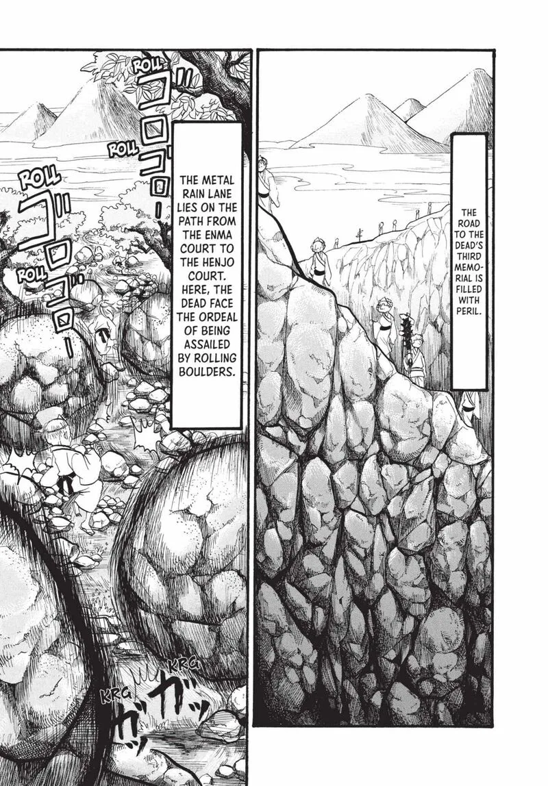 Hoozuki no Reitetsu Chapter 170 page 3