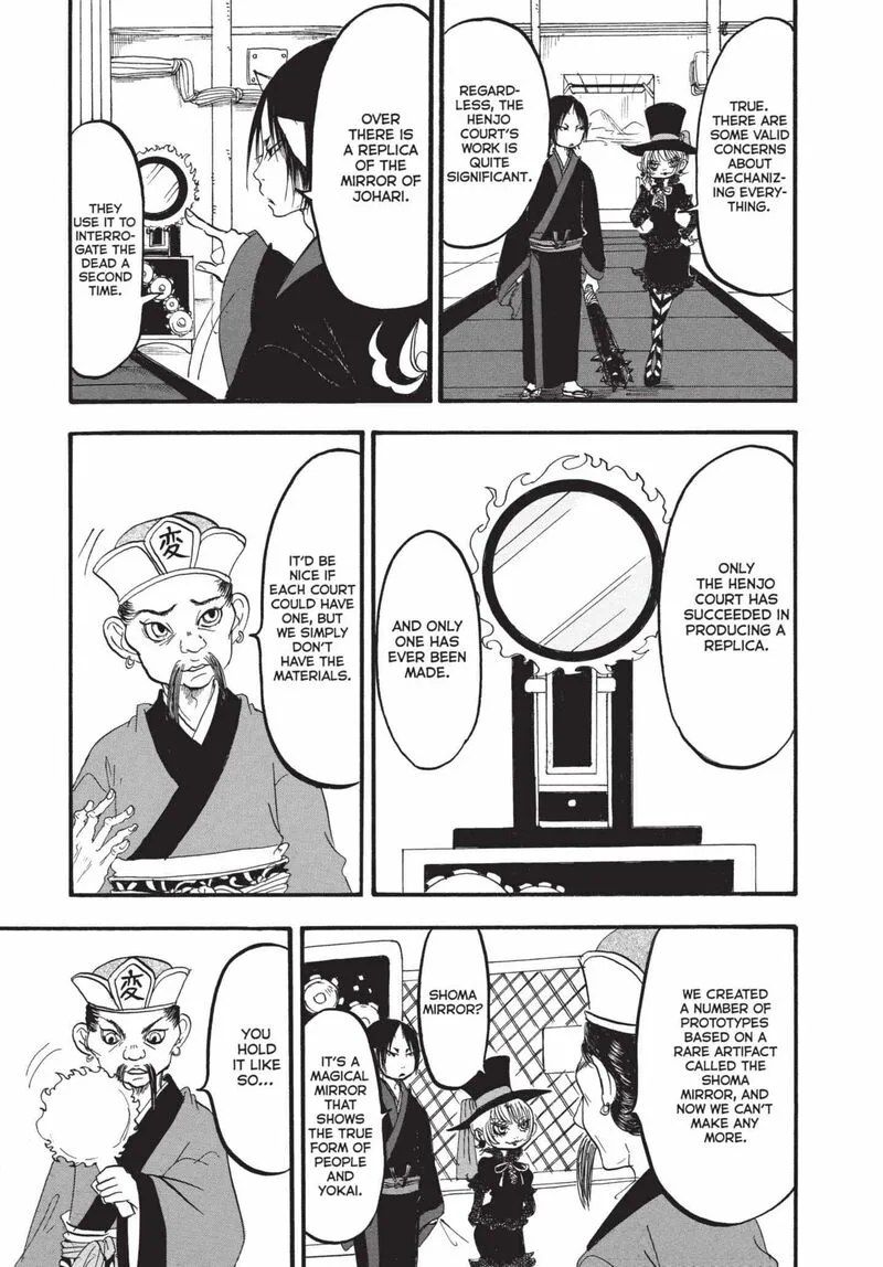 Hoozuki no Reitetsu Chapter 170 page 11