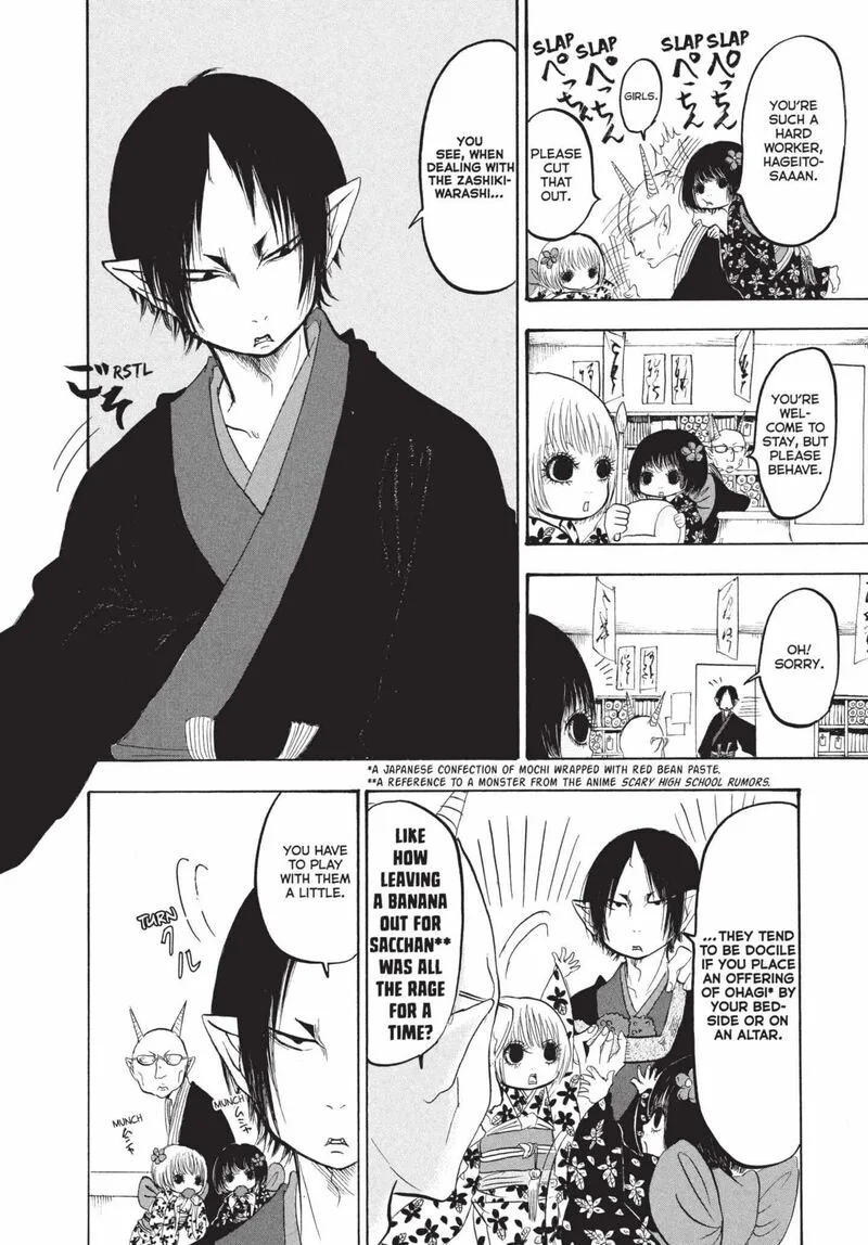Hoozuki no Reitetsu Chapter 171 page 14