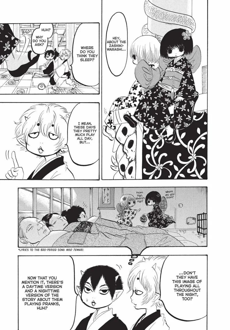 Hoozuki no Reitetsu Chapter 171 page 1