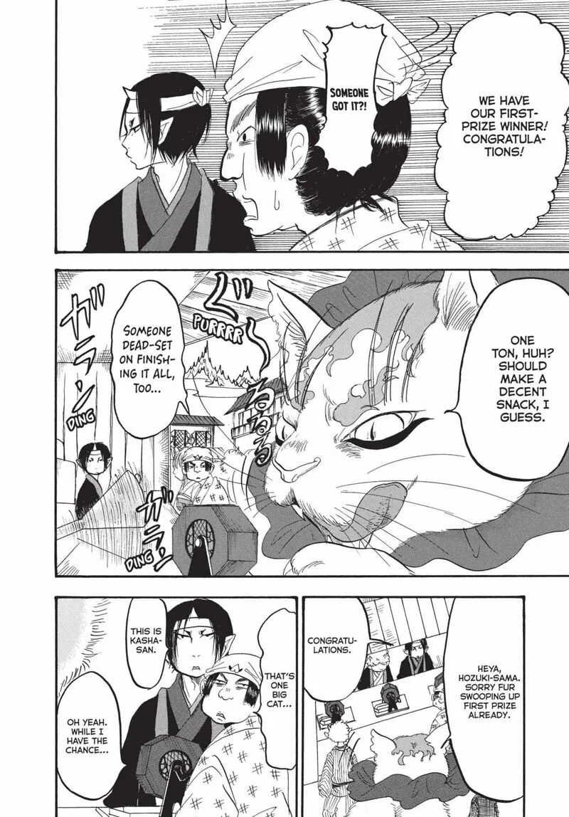 Hoozuki no Reitetsu Chapter 172 page 10