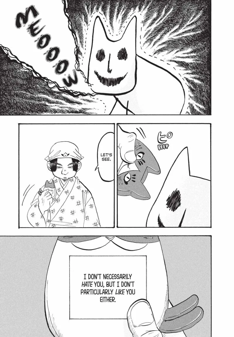 Hoozuki no Reitetsu Chapter 172 page 3