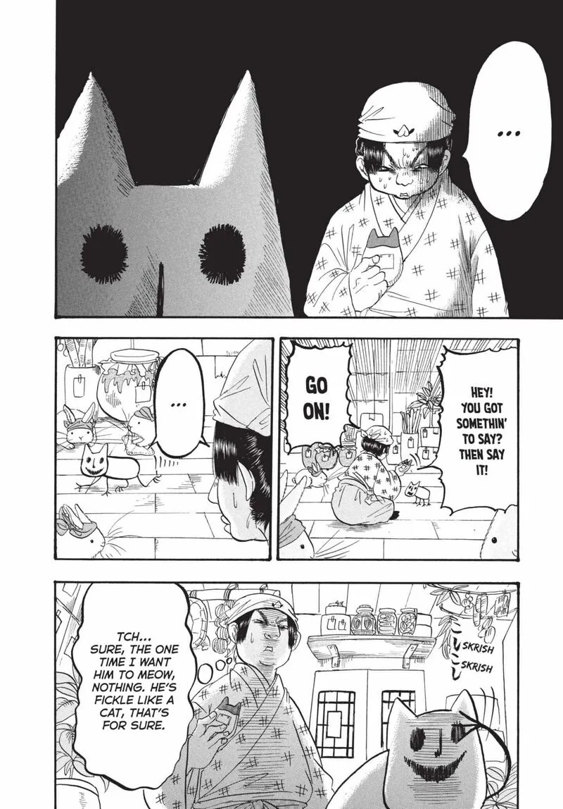 Hoozuki no Reitetsu Chapter 172 page 4
