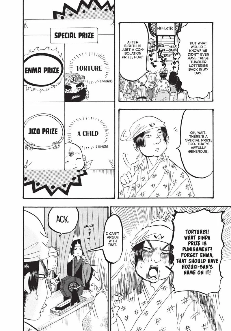Hoozuki no Reitetsu Chapter 172 page 8