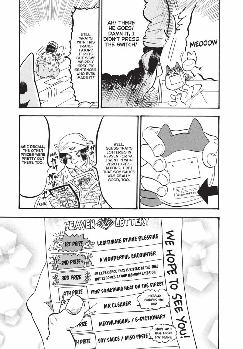 Hoozuki no Reitetsu Chapter 172 page 5