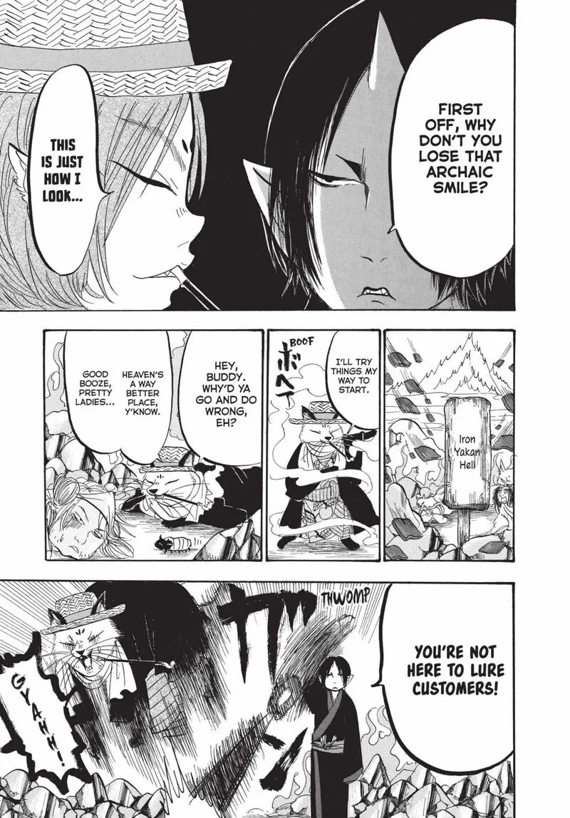 Hoozuki no Reitetsu Chapter 173 page 14