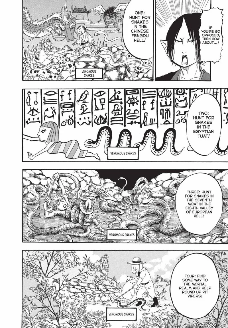 Hoozuki no Reitetsu Chapter 173 page 11