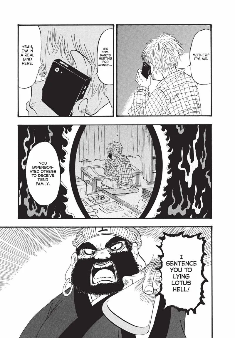 Hoozuki no Reitetsu Chapter 174 page 1