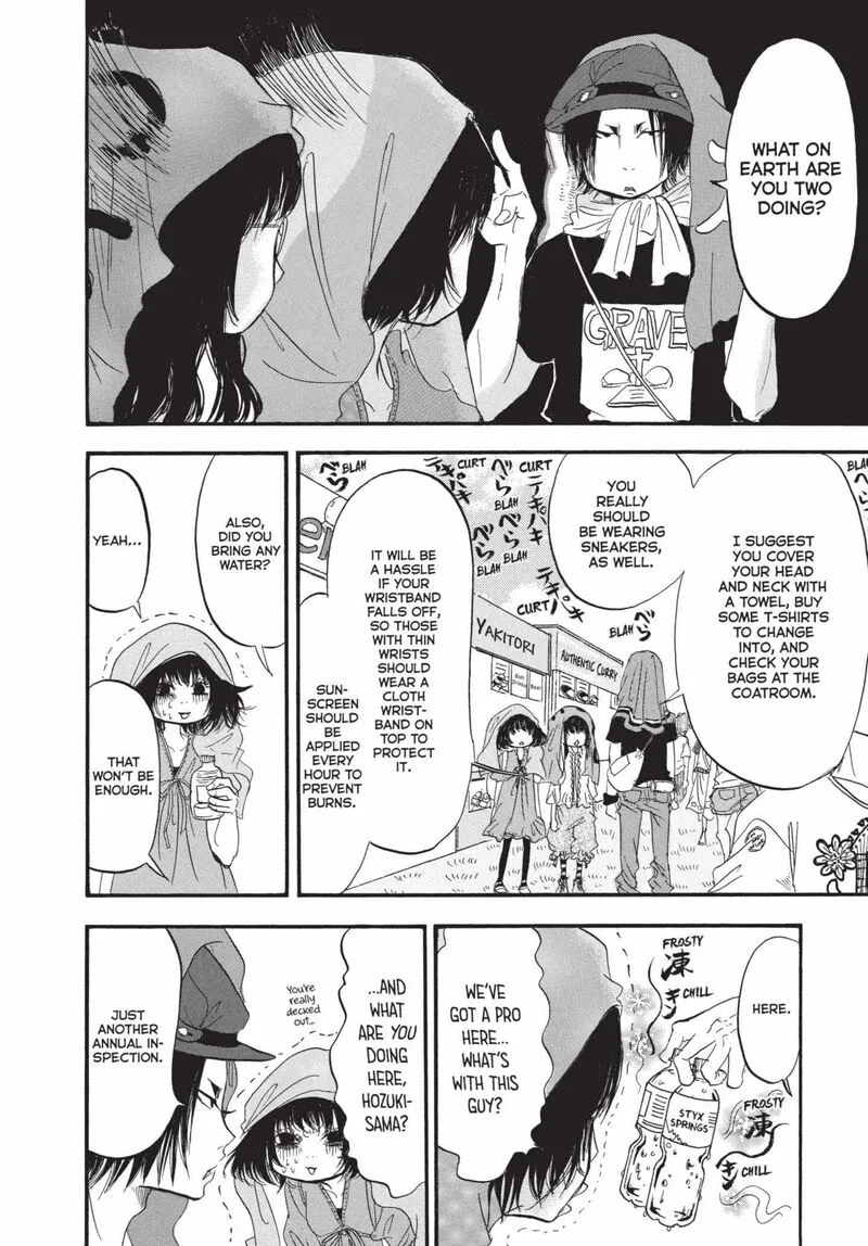 Hoozuki no Reitetsu Chapter 175 page 6