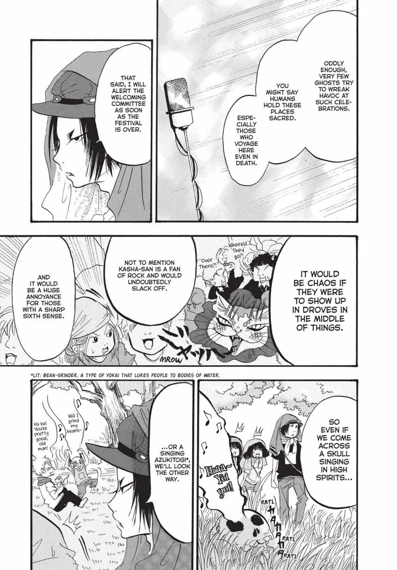 Hoozuki no Reitetsu Chapter 175 page 11