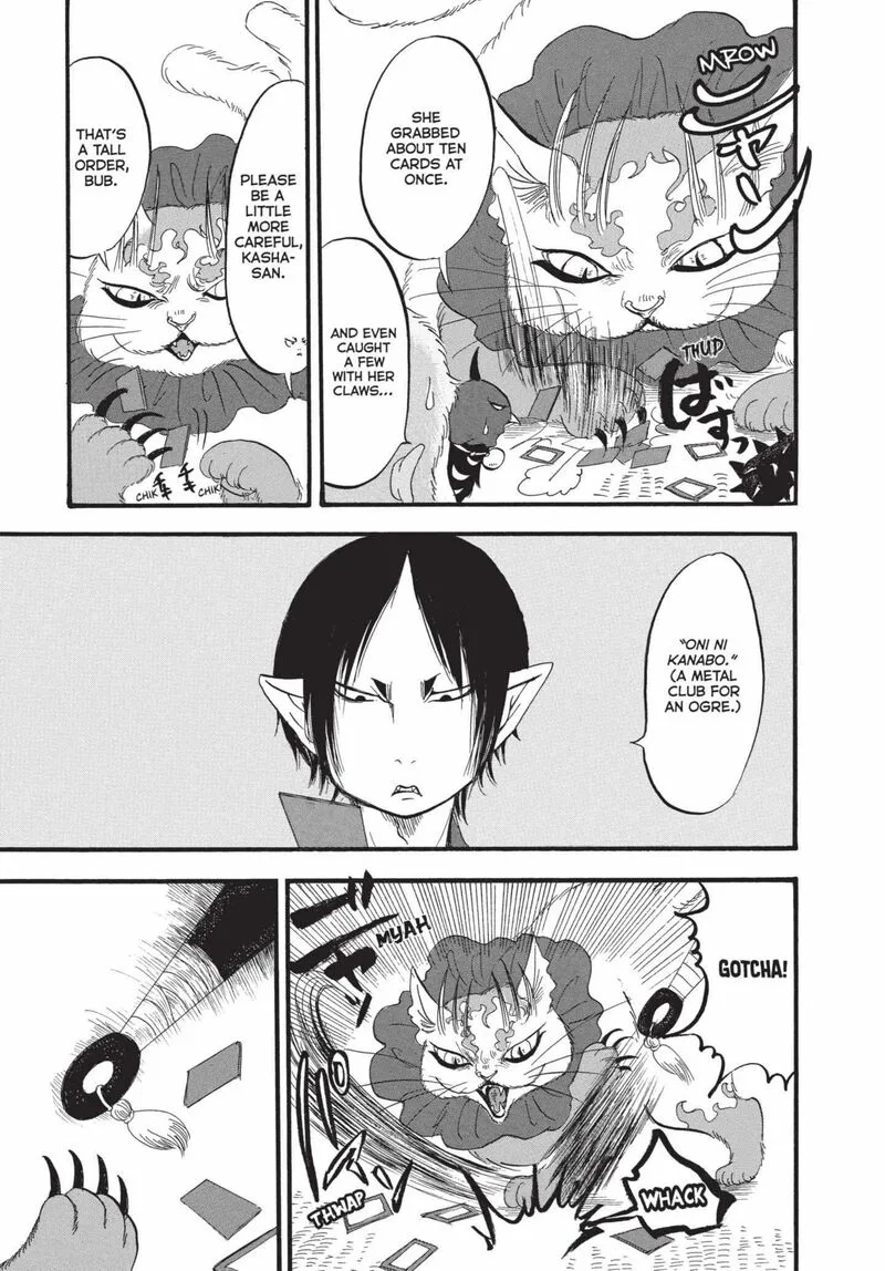 Hoozuki no Reitetsu Chapter 176 page 15