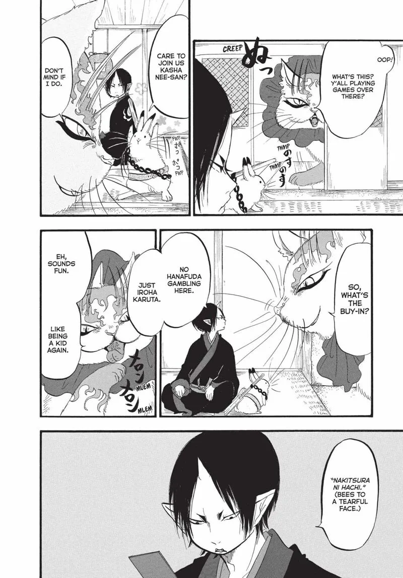Hoozuki no Reitetsu Chapter 176 page 14