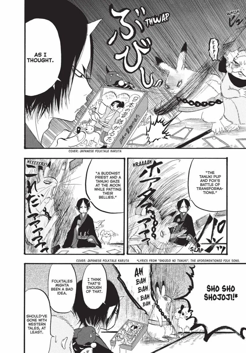 Hoozuki no Reitetsu Chapter 176 page 8