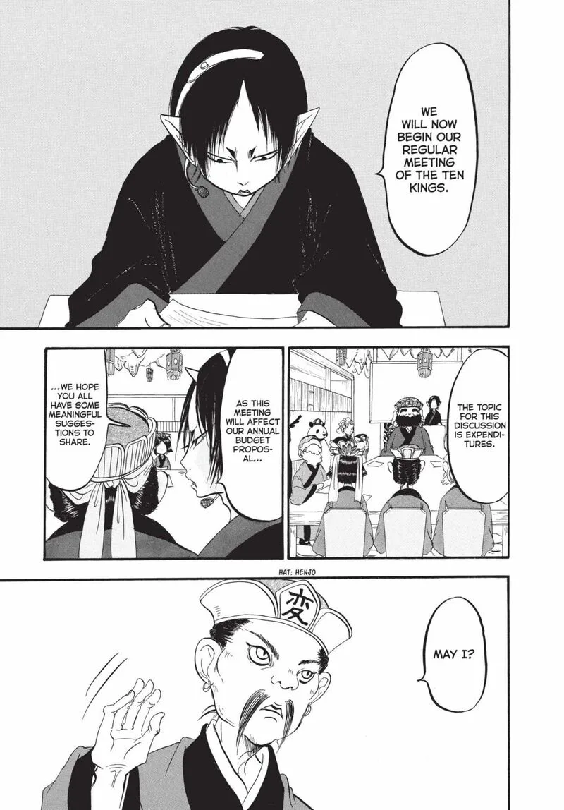 Hoozuki no Reitetsu Chapter 177 page 3
