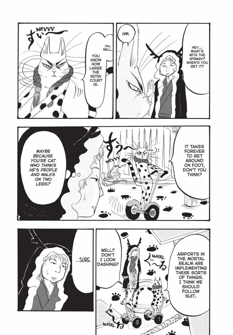 Hoozuki no Reitetsu Chapter 177 page 11