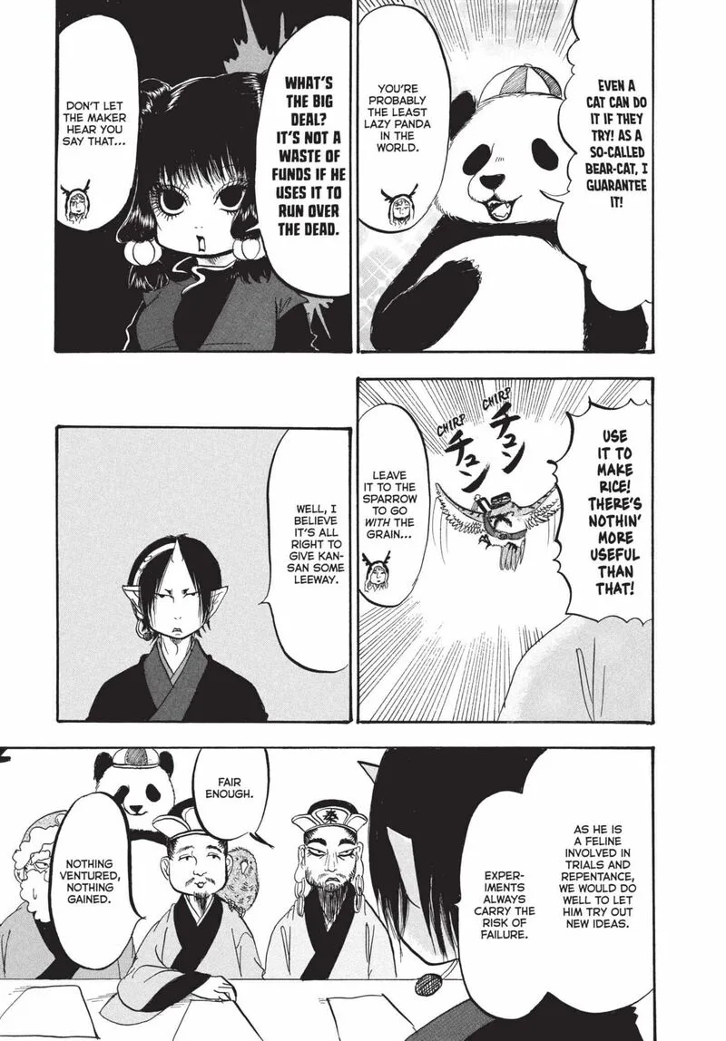 Hoozuki no Reitetsu Chapter 177 page 13