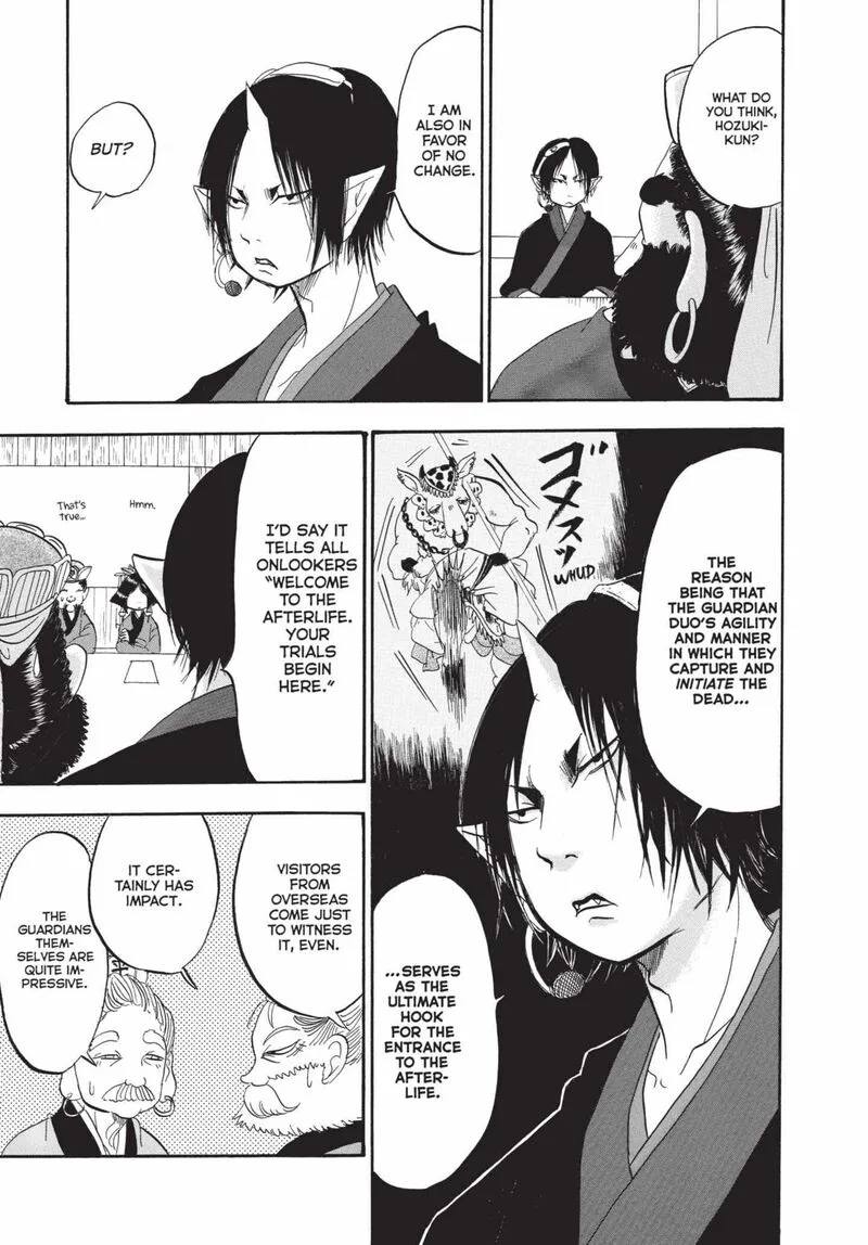 Hoozuki no Reitetsu Chapter 177 page 7