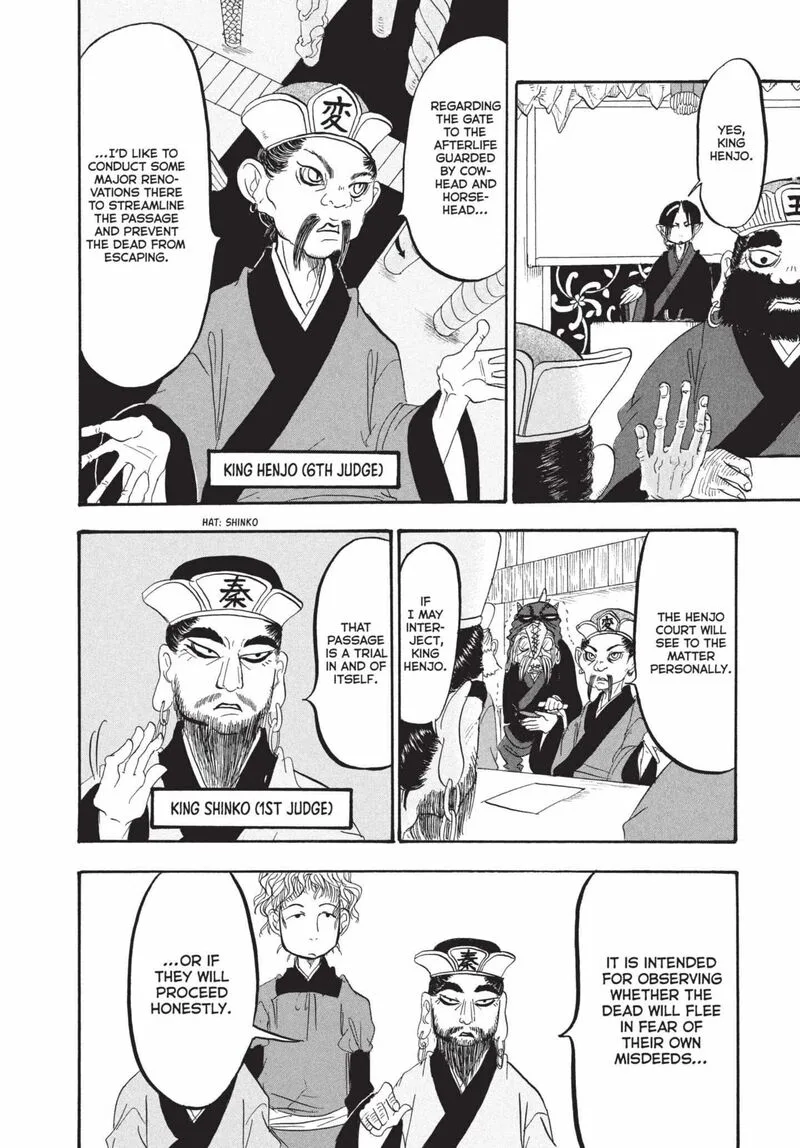 Hoozuki no Reitetsu Chapter 177 page 4