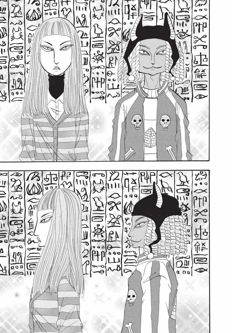 Hoozuki no Reitetsu Chapter 178 page 3