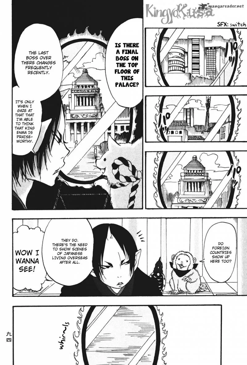 Hoozuki no Reitetsu Chapter 18 page 8