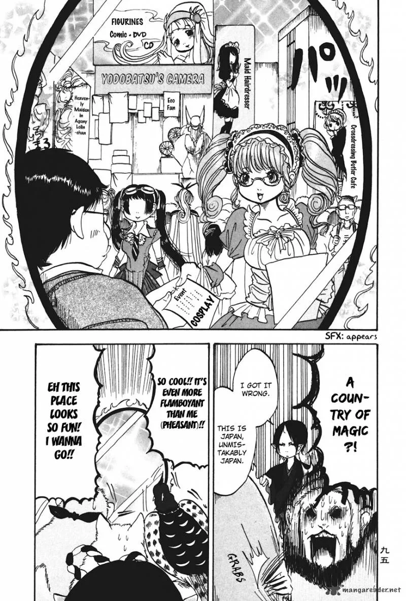 Hoozuki no Reitetsu Chapter 18 page 9