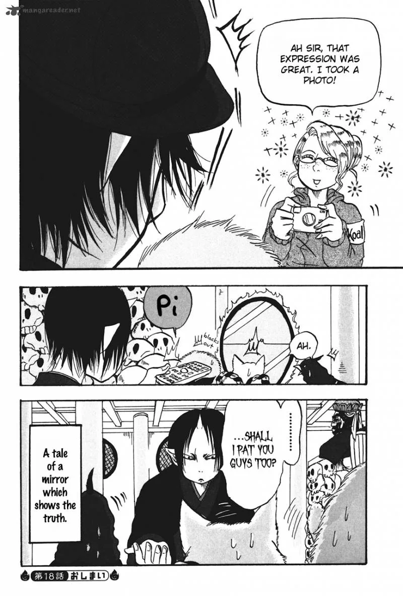 Hoozuki no Reitetsu Chapter 18 page 16