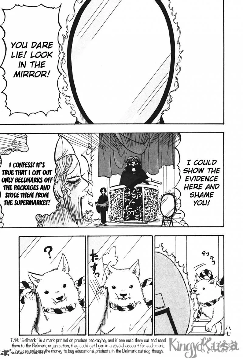 Hoozuki no Reitetsu Chapter 18 page 1