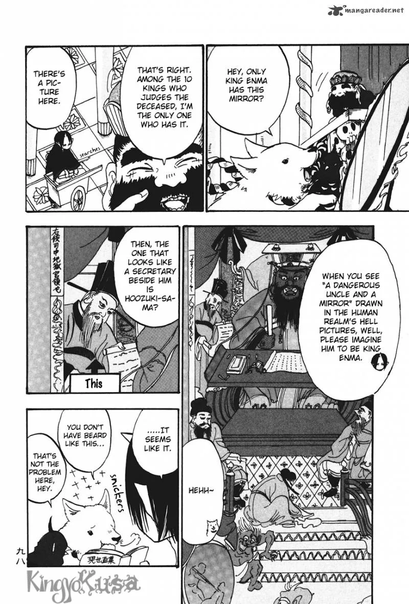 Hoozuki no Reitetsu Chapter 18 page 12
