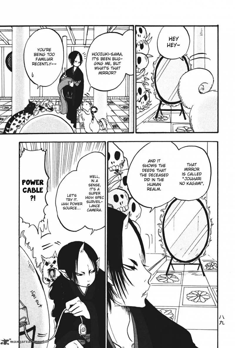 Hoozuki no Reitetsu Chapter 18 page 3