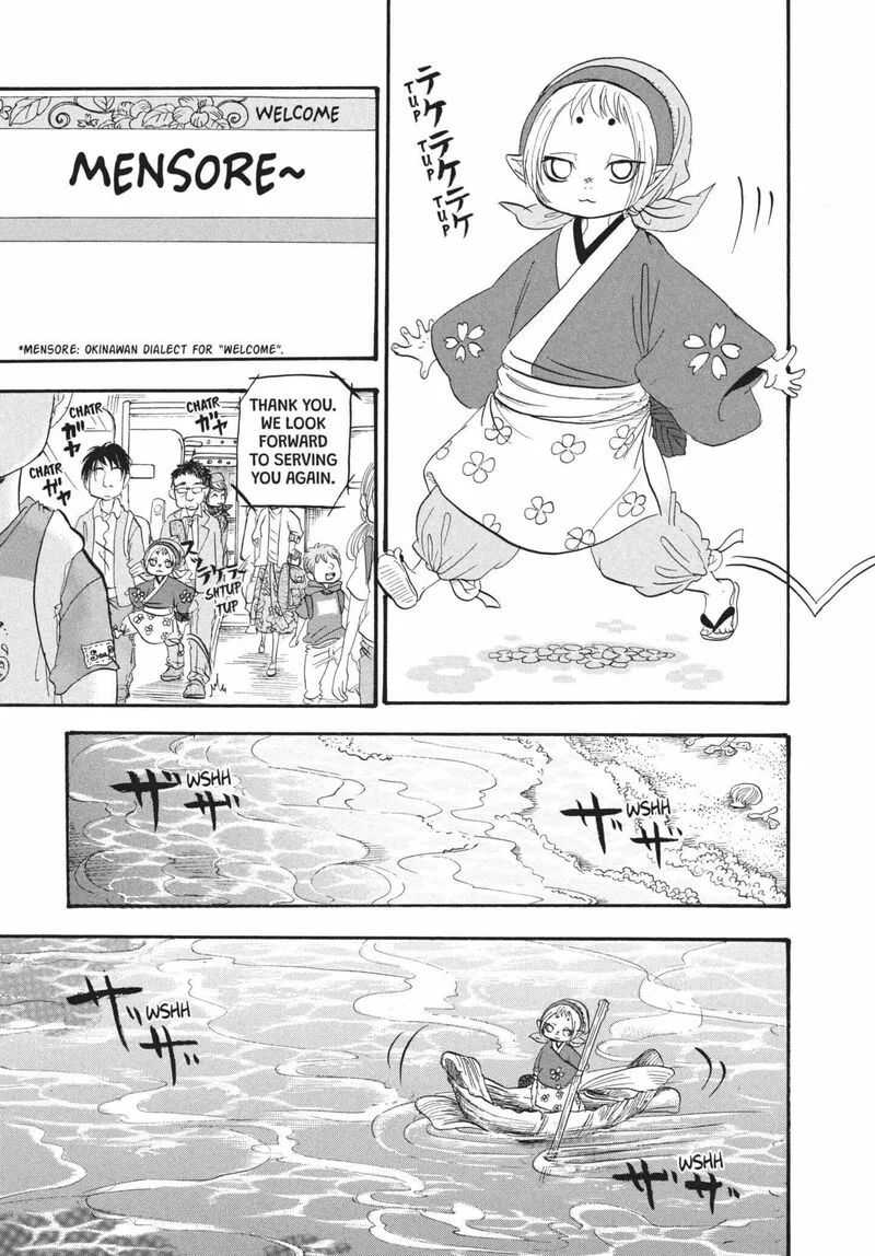Hoozuki no Reitetsu Chapter 182 page 6