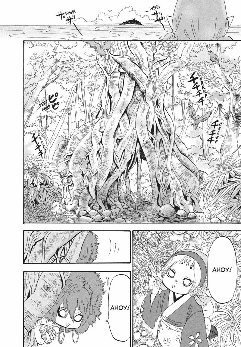 Hoozuki no Reitetsu Chapter 182 page 7