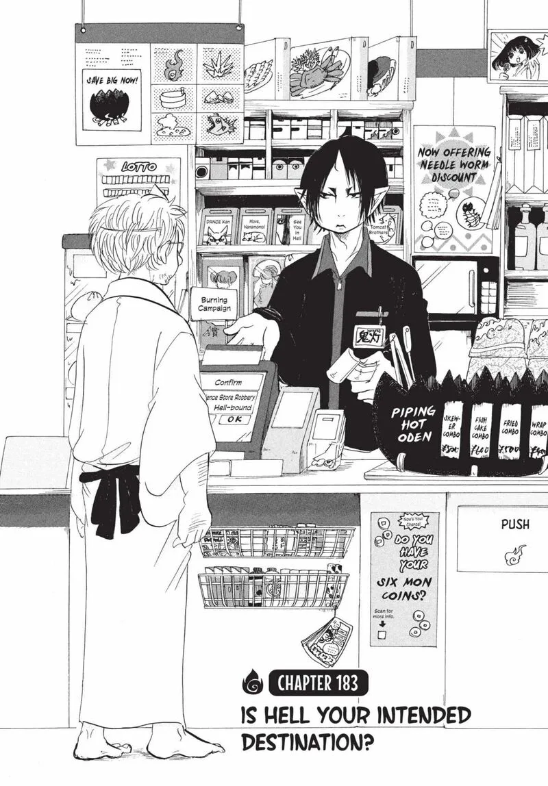 Hoozuki no Reitetsu Chapter 183 page 2