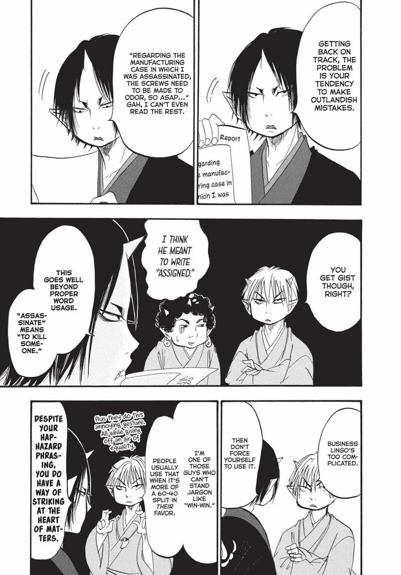 Hoozuki no Reitetsu Chapter 183 page 7