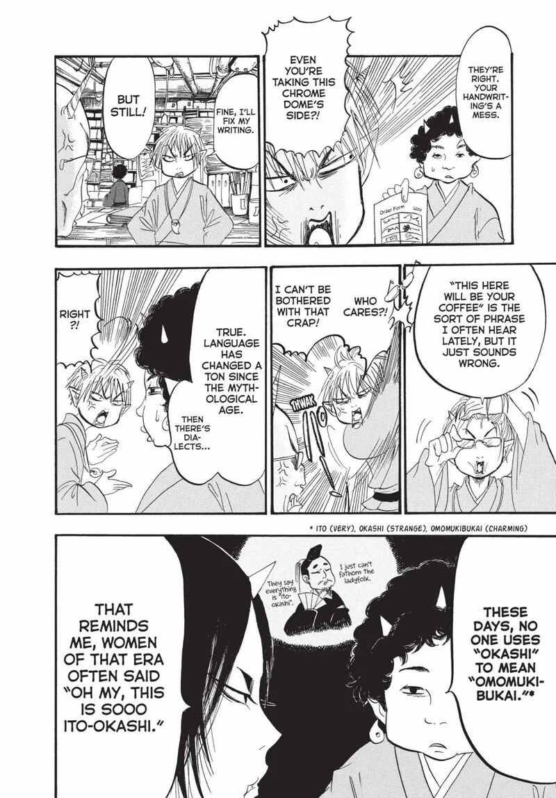 Hoozuki no Reitetsu Chapter 183 page 6