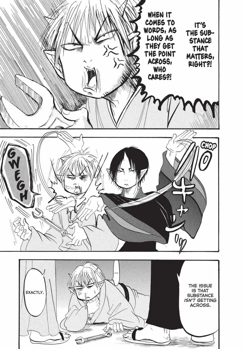 Hoozuki no Reitetsu Chapter 183 page 5