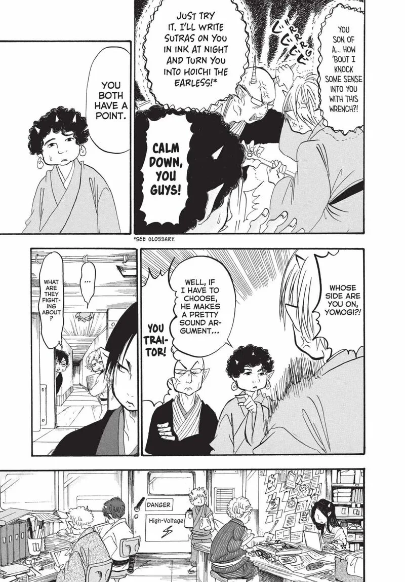 Hoozuki no Reitetsu Chapter 183 page 9