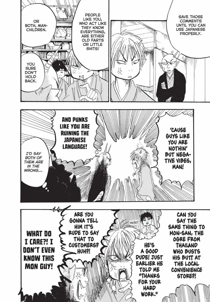 Hoozuki no Reitetsu Chapter 183 page 8