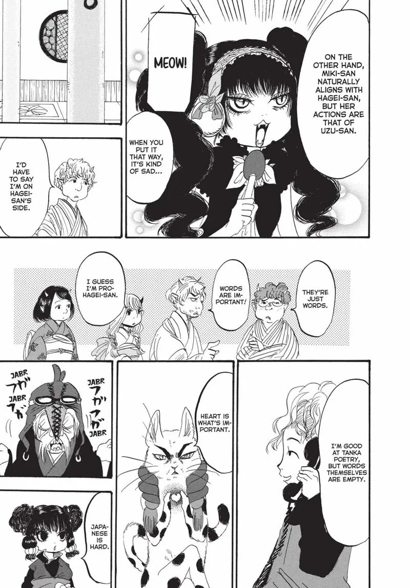Hoozuki no Reitetsu Chapter 183 page 13