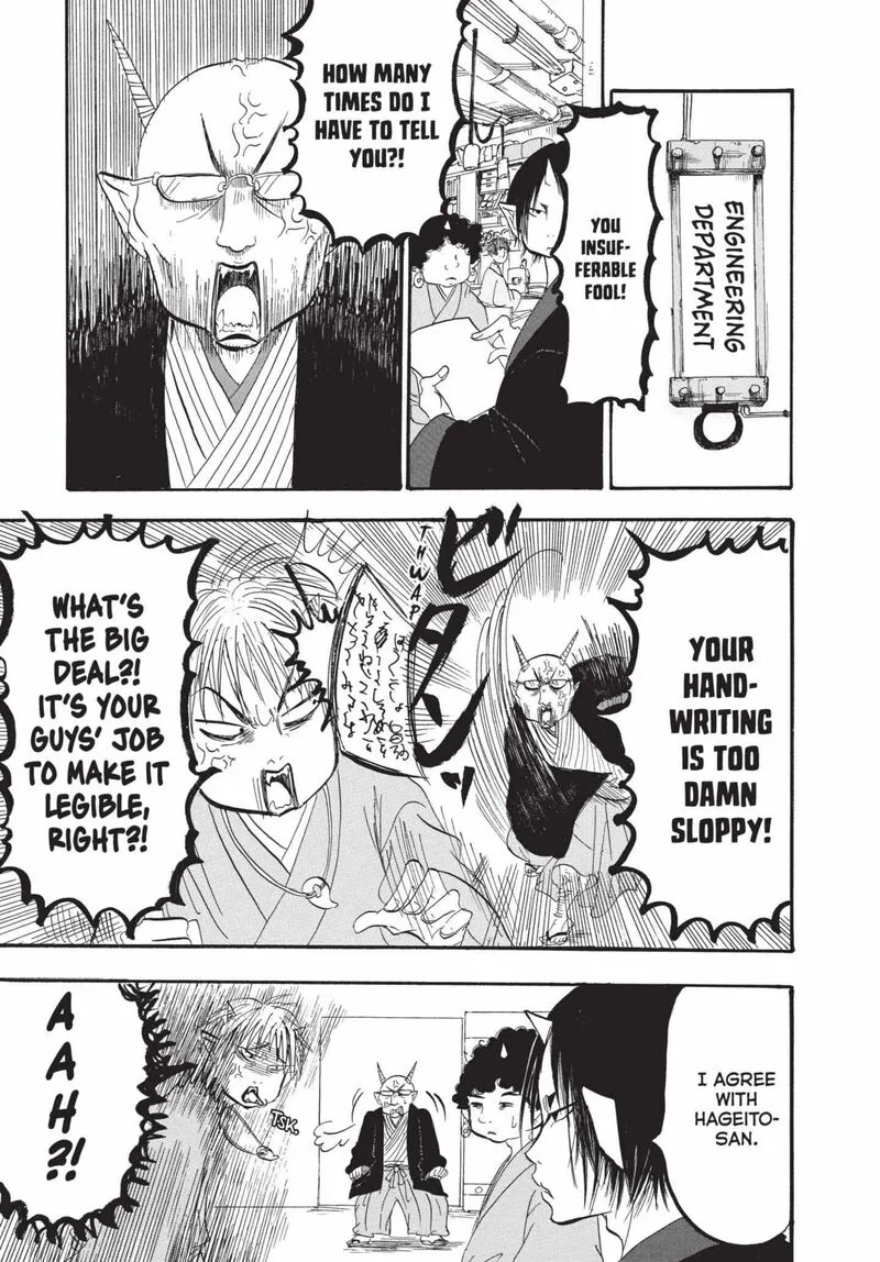 Hoozuki no Reitetsu Chapter 183 page 3